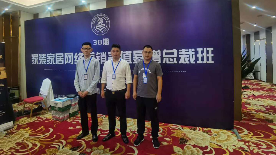 毛茸茸逼b楚航集团郑州学习日志